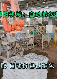 25kg硫酸钠自动cch