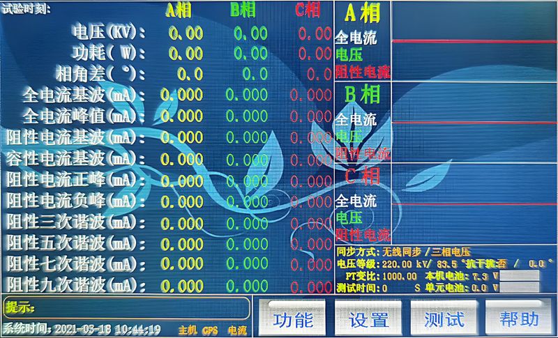 DSBL-101氧化鋅避雷器帶電測試儀2.jpg