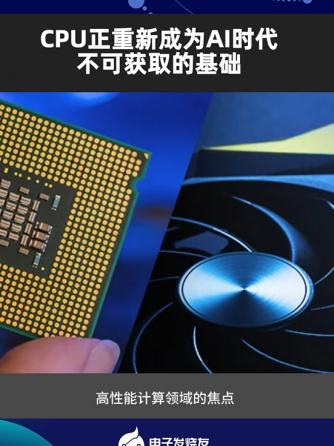 行业资讯,行业芯事
