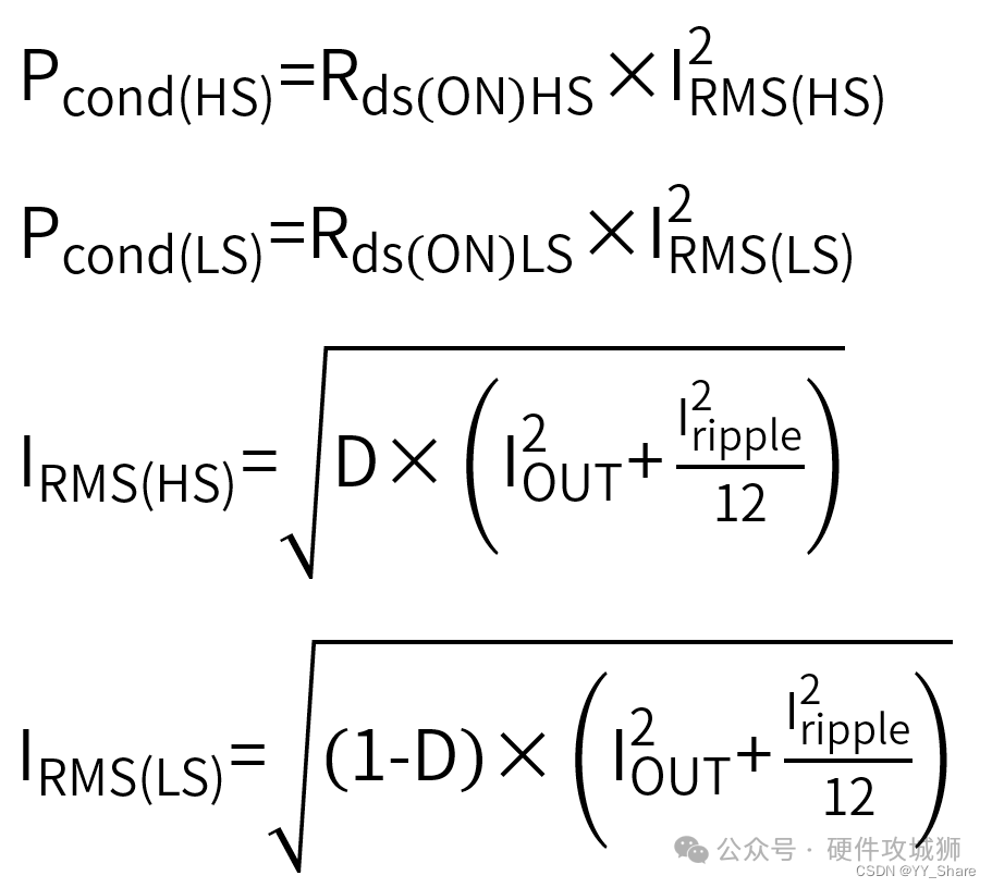 MOSFET