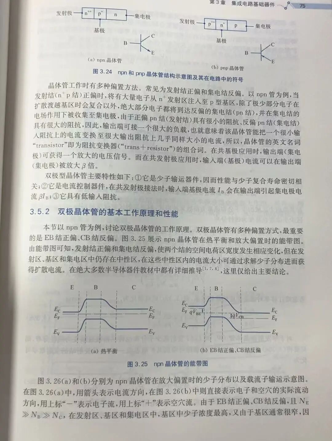 c61c7f46-3eb2-11f1-90a1-92fbcf53809c.jpg