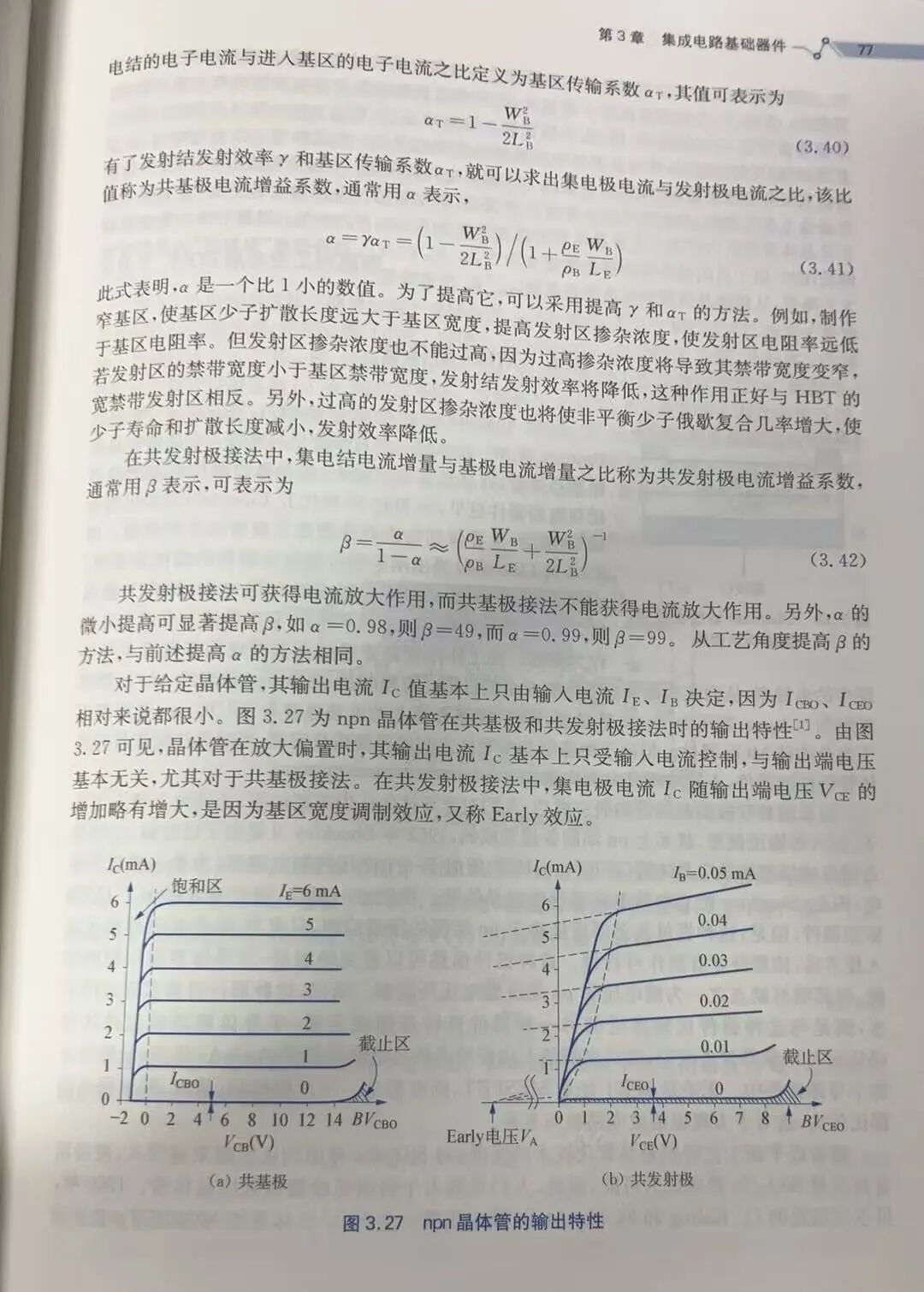c803302a-3eb2-11f1-90a1-92fbcf53809c.jpg