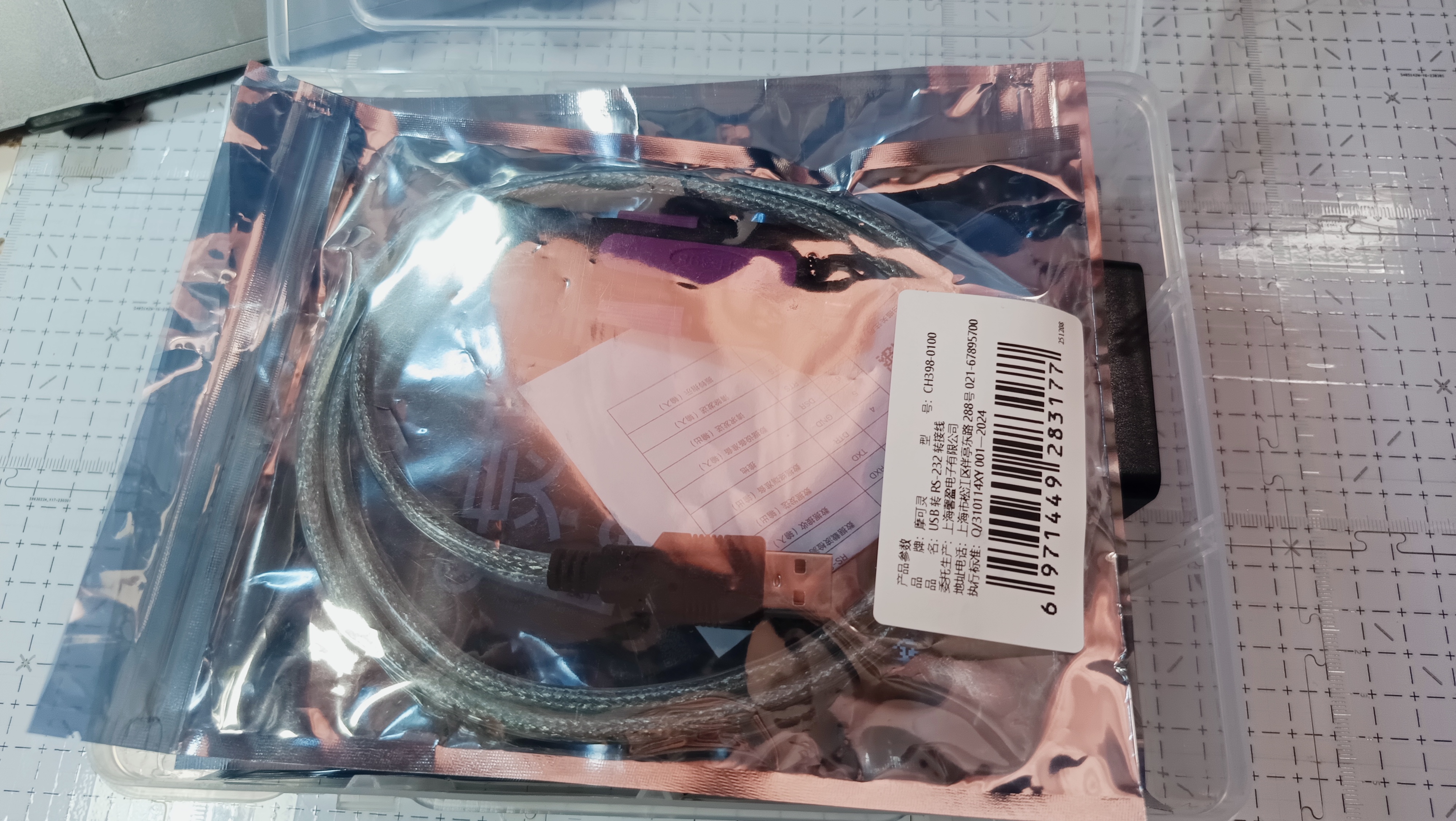 【FH8626V300L试用】富瀚微FH8626V300L开发板环境搭建 - 嵌入式技术论坛 - 电子技术论坛 - 广受欢迎的专业电子论坛!