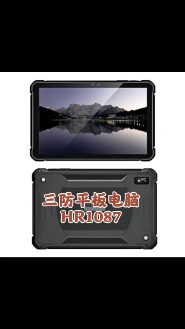 10寸#三防平板电脑 方案#联发科MTK8788八核处理器 8GB+ 256GB#大猩猩三代玻璃 
