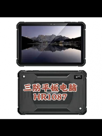联发科