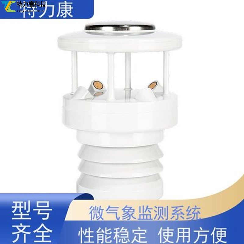 大風(fēng)、凍雨、覆冰——嚴(yán)寒地區(qū)輸電線路氣象監(jiān)測裝置全“看得見”