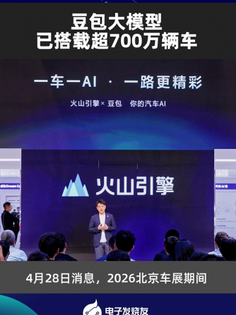 行业资讯,行业芯事