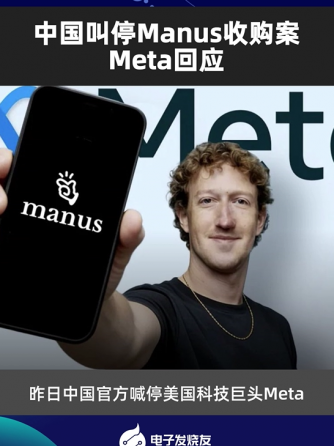 行业资讯,行业芯事