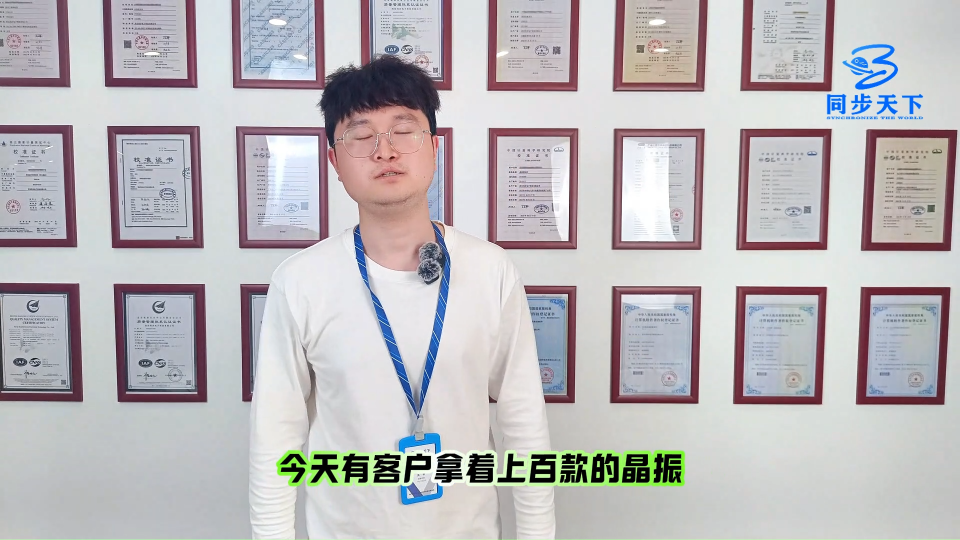 晶振测试仪无源有源皆可测# 