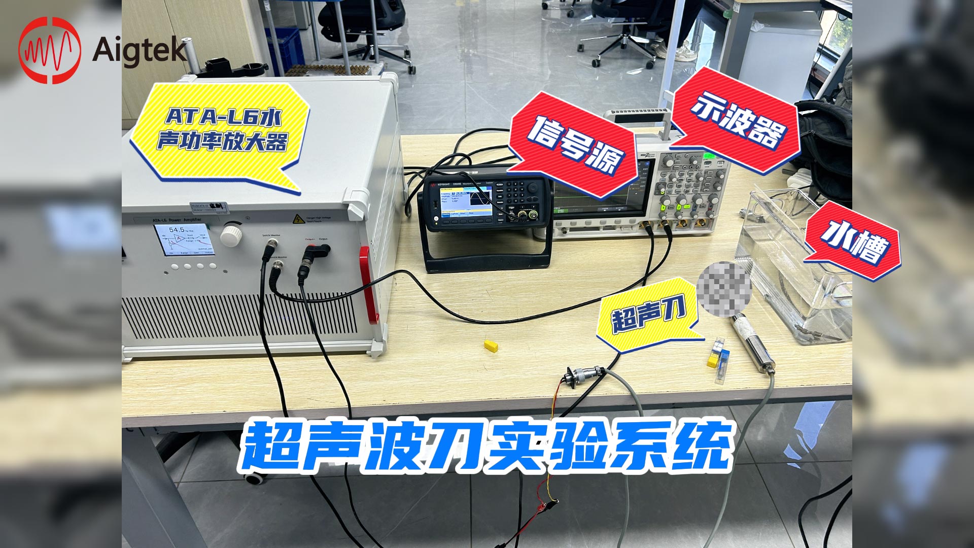 秒振40000次的超声波刀实验系统如何搭建？水声功率放大器实测！#超声换能器 #电路知识 #硬核拆解 