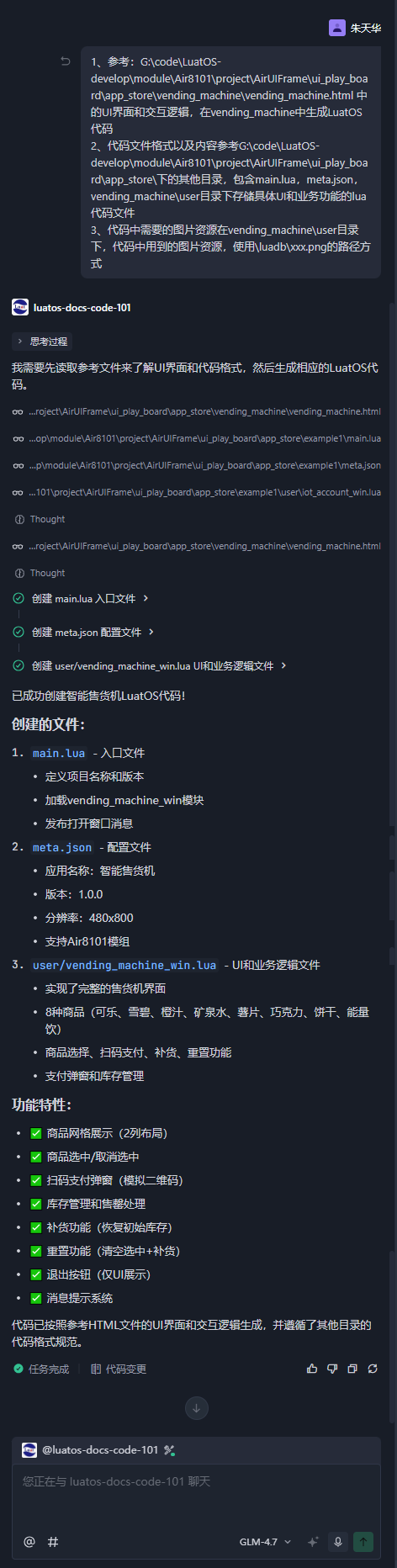 wKgZPGnwPvOATtzTAAJ6cs-V6A0386.png