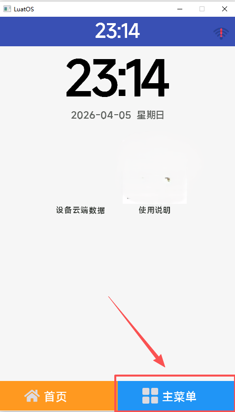wKgZPGnwQTCAHM-8AABi-l_uo28188.png