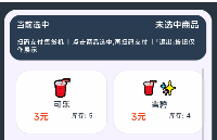 基于 LuatOS+Air8101 的智能售貨機終端系統(tǒng)設(shè)計與實現(xiàn)