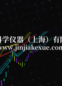 觐嘉JJ-Z128无约束包装袋胀破压力测试仪 GB 10440 品质卓越