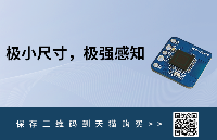 HLK-LD2416：讓<b class='flag-5'>感應(yīng)</b>更智能，讓生活更舒適
