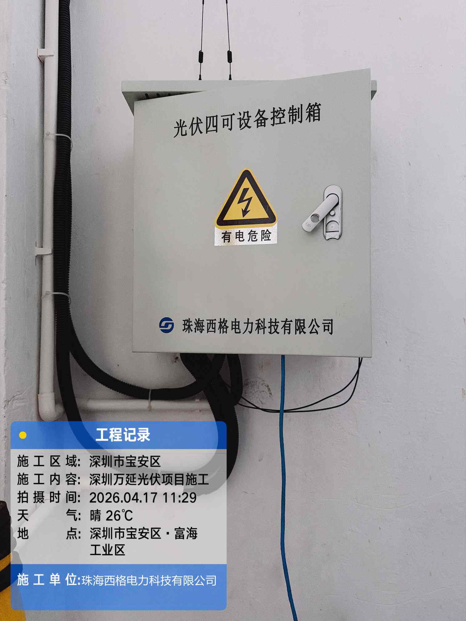 4(压缩).jpg