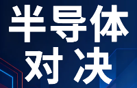<b class='flag-5'>碳化硅</b> VS 氮化镓：<b class='flag-5'>第三代</b>半导体的“双雄对决”