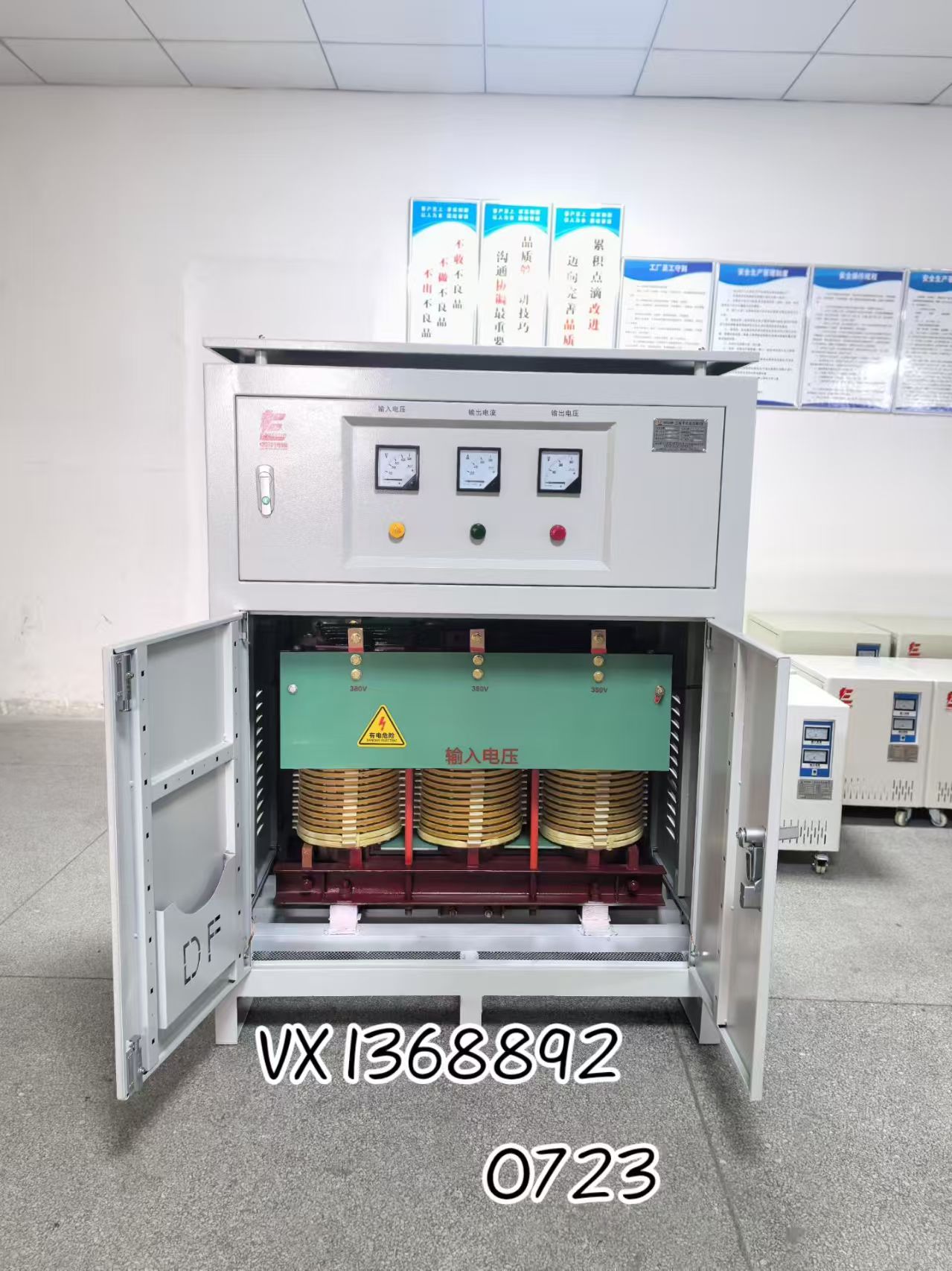 跨越电压鸿沟：<b class='flag-5'>400KVA</b><b class='flag-5'>三相</b>220<b class='flag-5'>V</b>转<b class='flag-5'>380V</b><b class='flag-5'>变压器</b>的选型与多负载应用分析