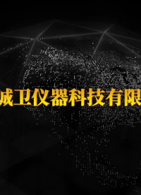 注射針針尖刺穿力測(cè)試儀 ?GB 15811-2016 準(zhǔn)確可靠 誠(chéng)衛(wèi) CW-Z017