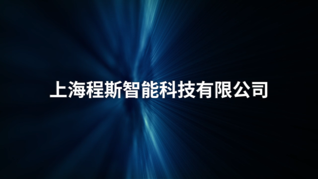 程斯 CSI-F1117人造板开裂测试装置  GB/T 17657-2022 