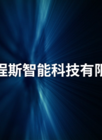 程斯 CSI-F1117人造板开裂测试装置  GB/T 17657-2022 