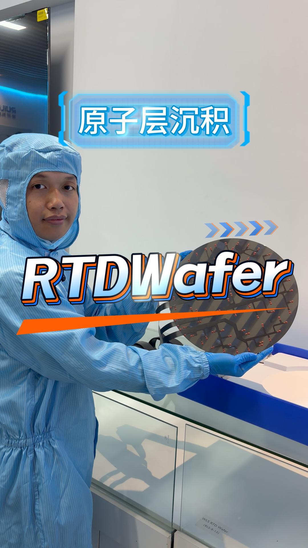 RTD Wafer晶圆测温系统宽测温范围覆盖主流工艺需求#晶圆测温  #晶圆制造 #晶圆检测
 