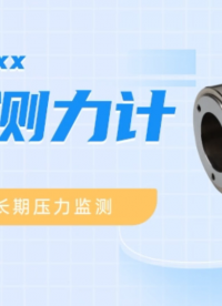 锚索测力计 预应力锚索长期压力监测