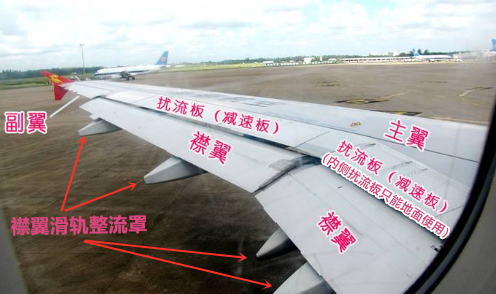 湖南泰德航空技术有限公司
