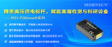 金升陽(yáng)高壓電源賦能高端檢測(cè)與科研設(shè)備