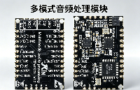 双波束强抗扰工业<b class='flag-5'>语音</b><b class='flag-5'>处理</b>模块设计与多场景<b class='flag-5'>应用研究</b> —— 基于 <b class='flag-5'>A</b>‑<b class='flag-5'>59</b>U 双通道 USB <b class='flag-5'>语音</b><b class='flag-5'>处理</b>架构