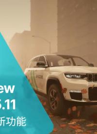aiSim 5.11重磅更新上線# 軟件在環(huán)# 端到端#仿真 #測試# 自動駕駛# 汽車