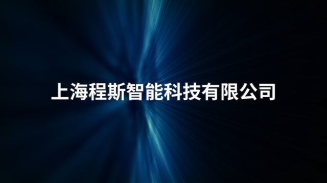 程斯-人造板開裂測(cè)試裝置-分析原理