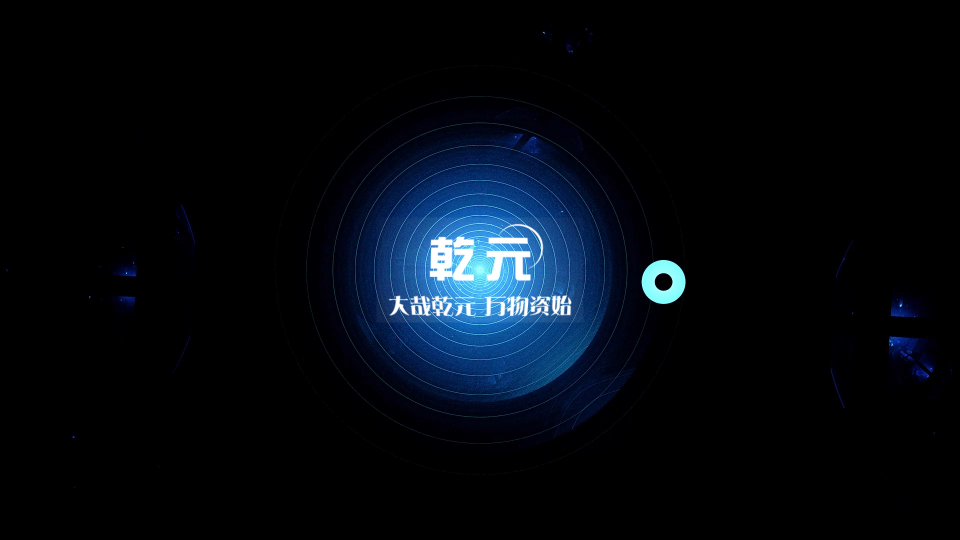 乾元 QY-F851葛爾萊挺度儀-操作規(guī)程
