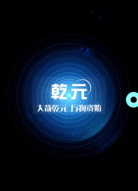 乾元 QY-F851葛爾萊挺度儀-操作規(guī)程