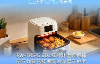<b class='flag-5'>FW-TRS-5.5</b>D1<b class='flag-5'>红外</b>测温<b class='flag-5'>传感器</b>：空气炸锅智能烹饪的<b class='flag-5'>温度</b>守护者