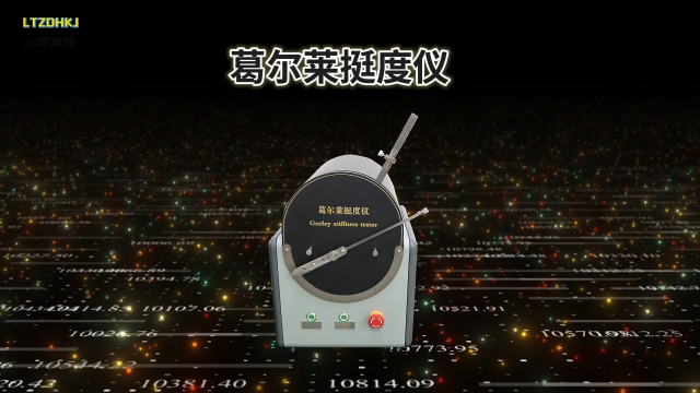 理濤 LT-F851 葛爾萊挺度儀 GB/T 18318.3-2009 講解技術