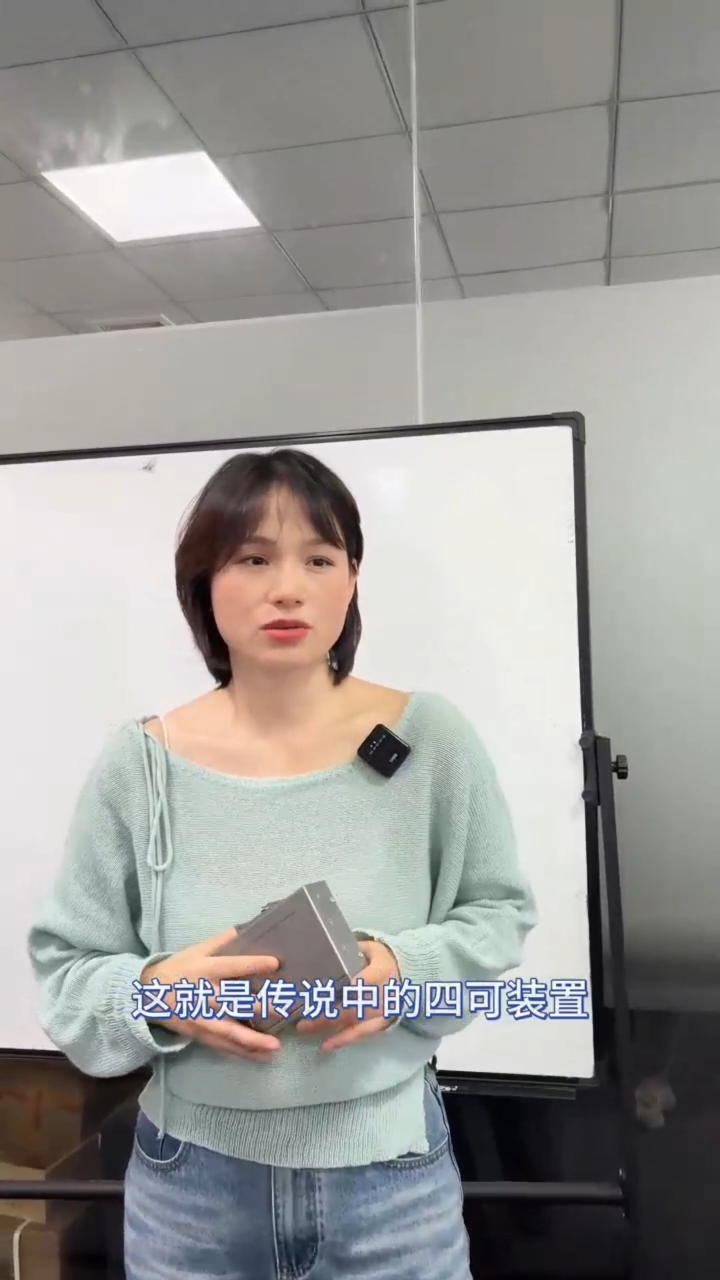 巴掌大的四可裝置，本事大到你想不到！
 #電路知識 #電工 #人工智能 #物聯(lián)網(wǎng) 