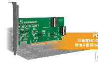 【PCIe 5.0 x16 NVMe扩展卡】配备双MCIO 8i 接口，带Redriver
