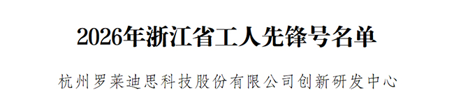 honor2.jpg