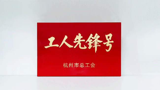 honor3.gif