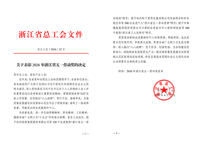 honor1.jpg
