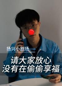  我說下班前給你方案，就是下班前給你，如果第二天我還沒有給你，說明我還沒下班
#電子 #電子工程師 #加班 