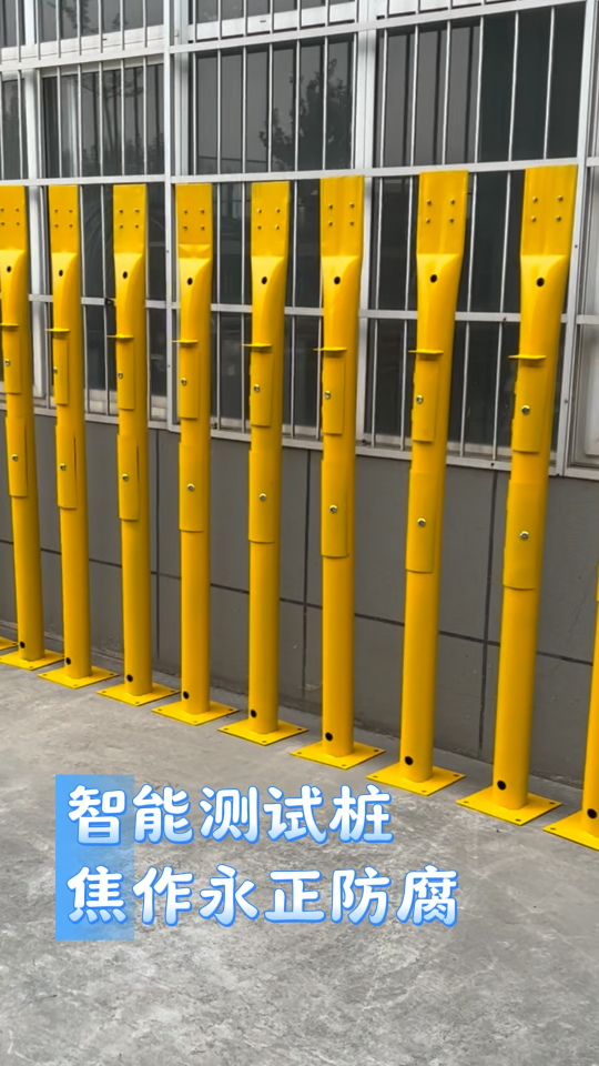 管道電位檢測(cè)樁電位采集儀示蹤線測(cè)試樁燃?xì)庵悄荜幈y(cè)試樁
智能測(cè)試樁 陰極保護(hù)智能測(cè)試樁 北斗智能測(cè)試樁 絕緣接