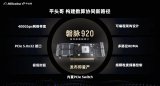 阿里消息：平头哥发布智能网卡“磐脉920”；QoderWake发布