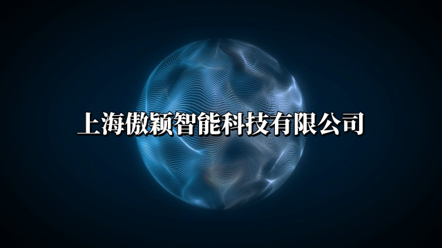 傲穎AY-F821-鞋底曲折試驗(yàn)機(jī)GB/T 20991-2007-技術(shù)咨詢