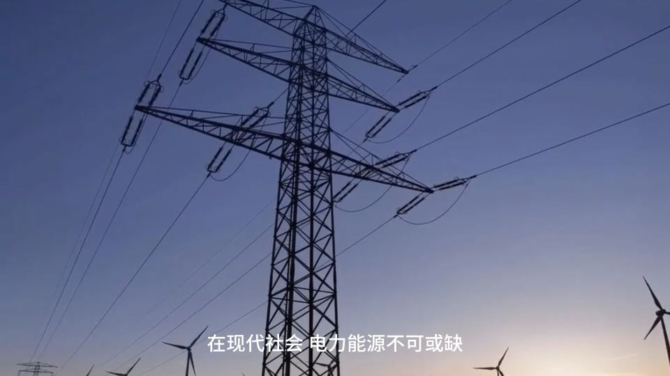 避雷器在线监测系统 #避雷器在线监测 #数字化远传表计 #智能变电站 #智慧场站 #避雷器泄漏电流在线监测 