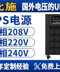 半導體芯片制造對UPS電源有哪些苛刻要求？選型指南來了
