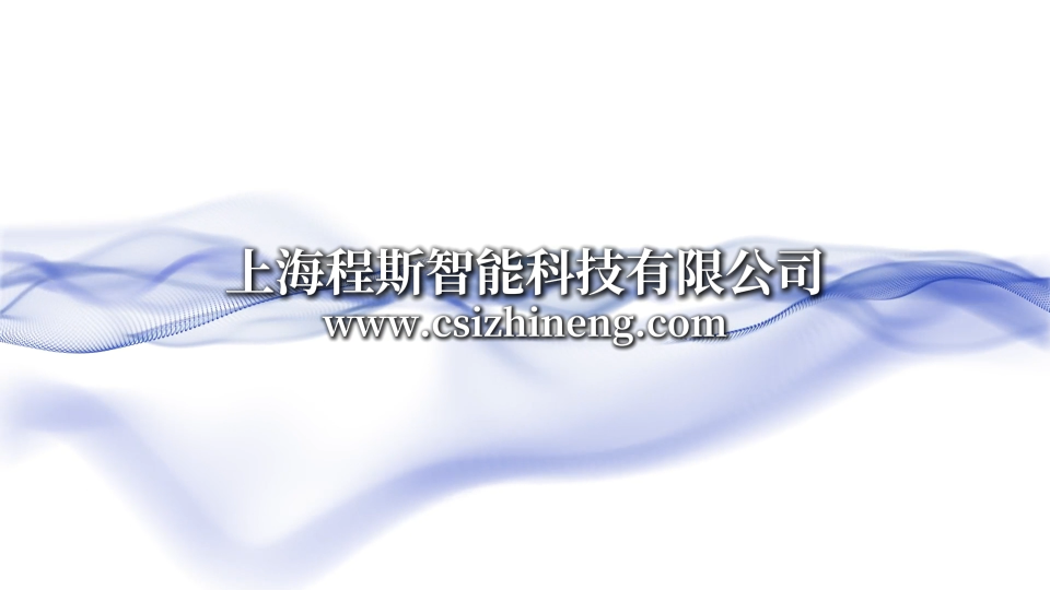 程斯-全自動液壓快換接頭空氣包含量試驗臺-使用教程
