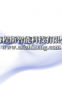 程斯-全自動(dòng)液壓快換接頭空氣包含量試驗(yàn)臺(tái)-使用教程