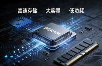 工業(yè)級(jí) PSRAM 賦能 HPLC 電力載波 構(gòu)筑智能電網(wǎng)全域存儲(chǔ)支撐